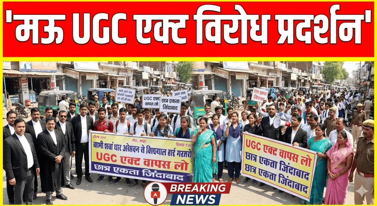 Mau UGC Act Protest
