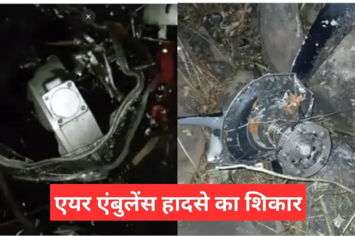 रांची एयर एंबुलेंस दुर्घटना