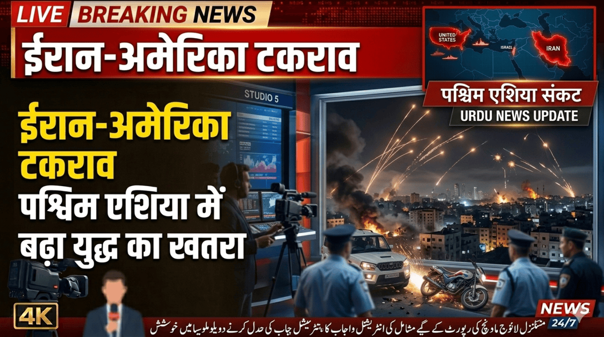 West Asia Crisis LIVE Update